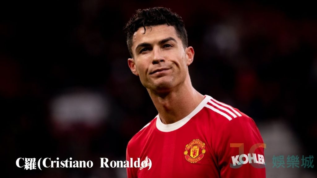 克里斯蒂亞諾·羅納度(Cristiano Ronaldo)